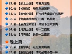 -长沙火车站(地铁站)