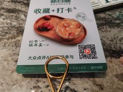 -新白鹿餐厅(松江开元地中海店)