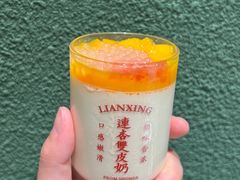 -连杏双皮奶(长沙国金店)