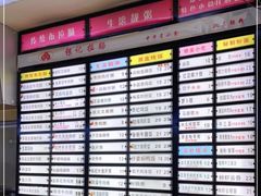 -银记肠粉店(南方医院店)