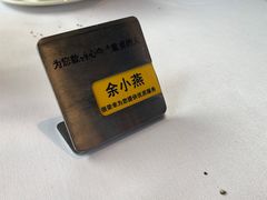 -王品台塑牛排(成都万象城店)