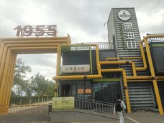 -黑油山景区