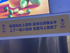 -包整·丝娃娃(一览甲秀楼风景店)