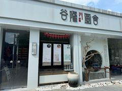 -谷隆画舍·国画书法素描彩铅水彩