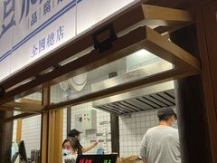 门面-品腐记·豆腐王朝(老门东总店)