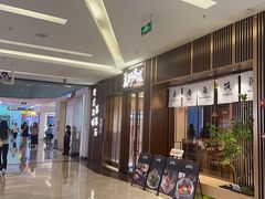 -福田卓悦INTOWN购物中心