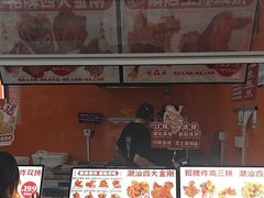 -虎头炸·潮汕南乳炸鸡(花都新街汇店)