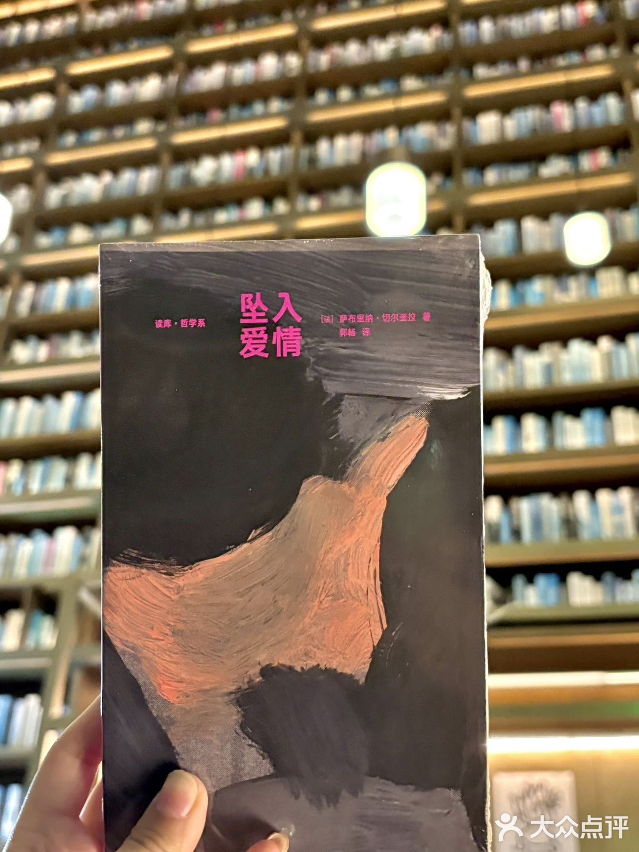 天目里!吃到了茑屋书店的情人节套餐!