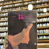 天目里!吃到了茑屋书店的情人节套餐!
