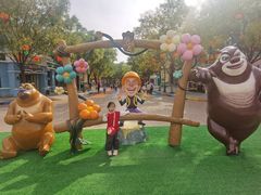 -沈阳方特欢乐世界