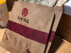 -阿甘锅盔(中关村食宝街店)