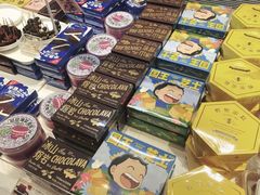 -好利来(熙地港店)