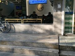 -伟记奥面馆(养育巷店)
