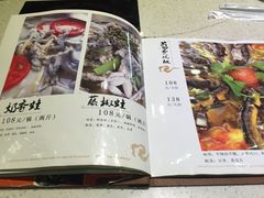 菜单-靓蛙馆