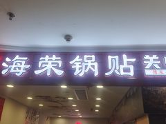 -开元商城(钟楼店)
