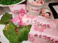 -大鸭梨烤鸭(石佛营店)