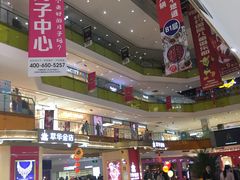-北京华联购物中心(天通苑店)