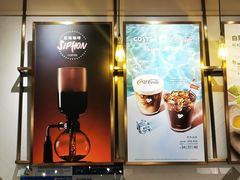 -COSTA COFFEE(上海月星环球港店)