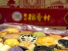 -北京稻香村(第三店)