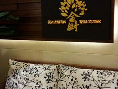 -金厨泰国餐厅·全泰籍厨师料理(拱北店)