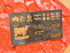 -牛New寿喜烧(中山公园龙之梦店)