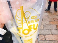 -品腐记·豆腐王朝(老门东总店)