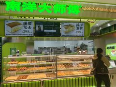 -南洋大师傅(长楹天街店)