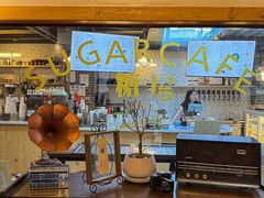 -糖房咖啡(南锣鼓巷店)