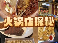 -老版火锅(半坡店)