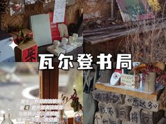 -紫藤园·天目湖大鱼头(南山竹海店)