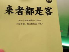 -客语客家菜(华发商都店)