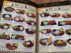 菜单-班兰叶印尼美食