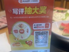 -大河宴·椒麻鱼火锅(北京路中和美食街店)