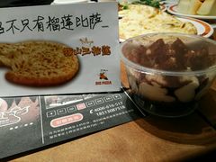 -比格比萨自助(宋家庄店)