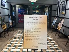 -成都百丽宫影城(LUXE太古里店)