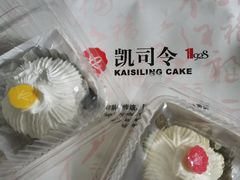 -凯司令(锦江乐园店)