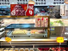 -谭三娘鲜切牛肉自助火锅(九眼桥总店)