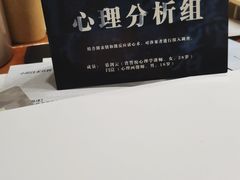 -戏精管理局·剧本杀·桌游·血染钟楼