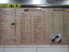 -陈光记烧腊店(罗保博士街店)