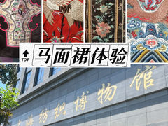 -上海外滩美术馆