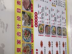 -夏家合汁(天润花园小区店)