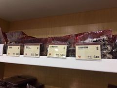 -么凤(波斯富街店)