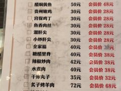 -芝麻花餐厅(祁家豁子店)