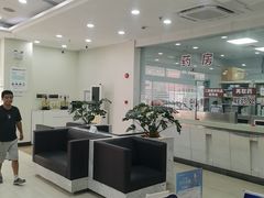 -上海仁爱医院