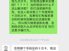-魔岩攀登(南京东路店)