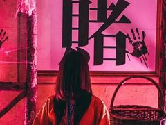 -国色天乡三期陆地乐园