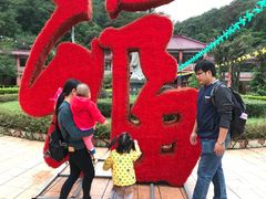 -飞霞风景名胜区