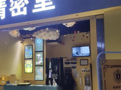 -谜盒子奇幻密室(南屏店)