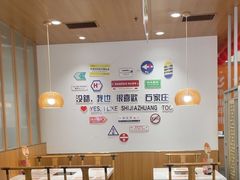 -呷哺呷哺(华林国际店)