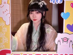-叁拾壹丨浮世绘x壹拾叁沉浸演绎剧场